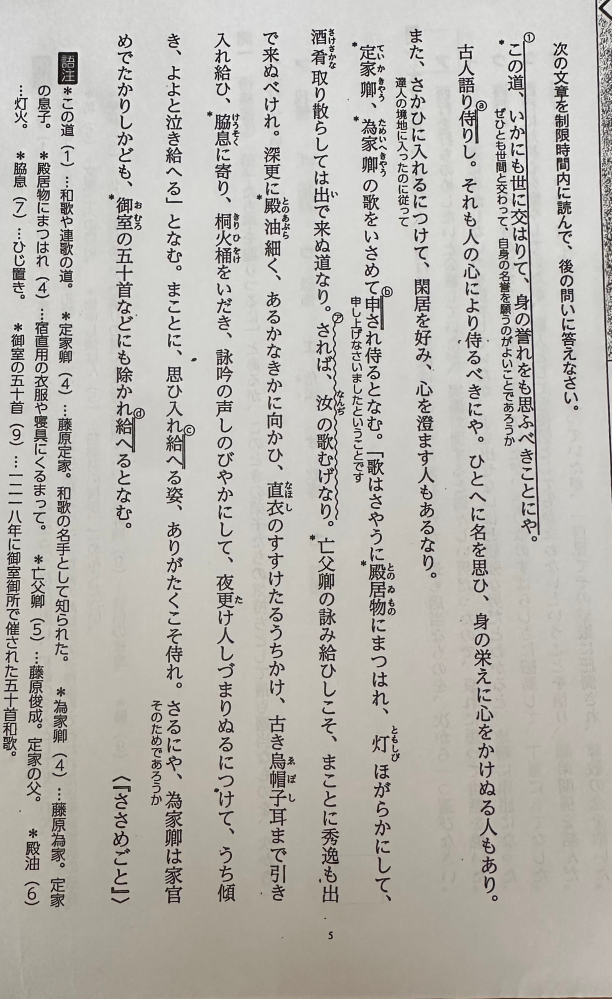 はまなすや今も沖には未来ありという中村草田男の俳句に使われて