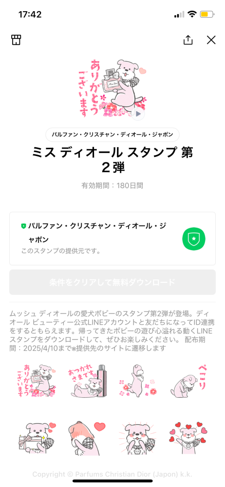 タイヤ(鉄ホイール)の処分の方法を教えて下さい。先日冬タイヤから夏
