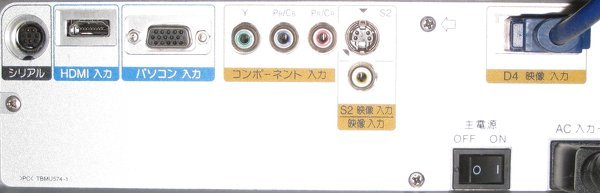 プロジェクターをWiiに接続・・・したいんですが - Wii本体 - Yahoo
