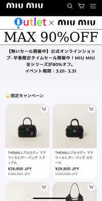 こちらのmiumiu異常に割引率が大きいのですが偽サイトでしょう