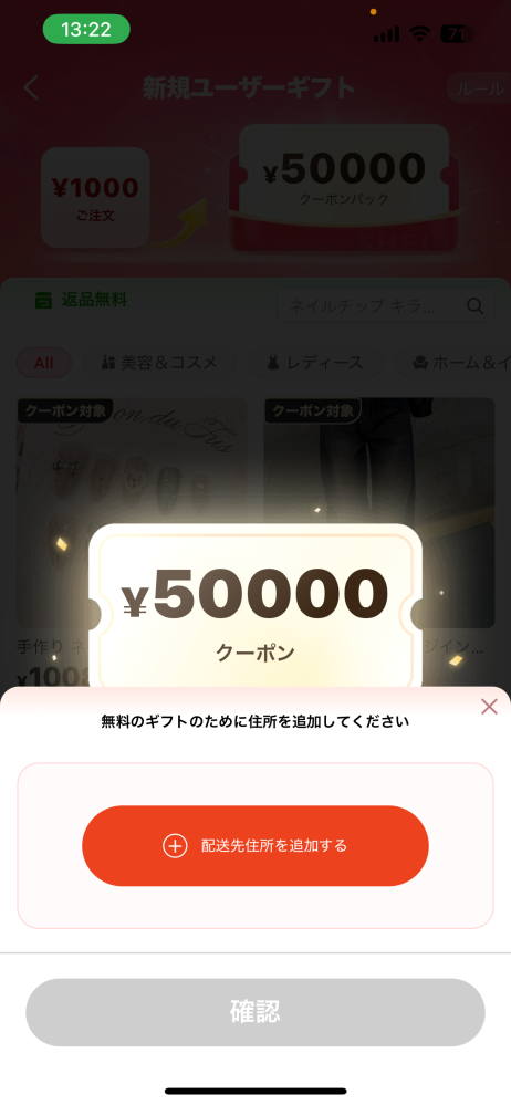 衝立です。当時（1960年代）40万円で購入しました。値下げしました。 1960年代の1万円は現在に換算すると幾らくらいになるのでしょうか