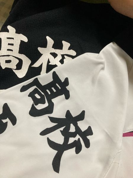 バドミントンラケットについて質問です。最近アークセイバー