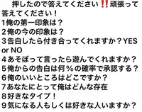 至急お願いします！ほんの2ヶ月前に告白して振られた相手からこれが 