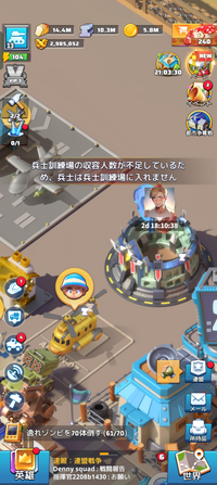 ラストウォー兵士訓練場の収容人数が不足していて丸一日プレイできません。前線突破だけクリアしたいのですが、兵士を減らす１番の方法は何ですか？本部レベル13でできる範囲で教えて下さい。 