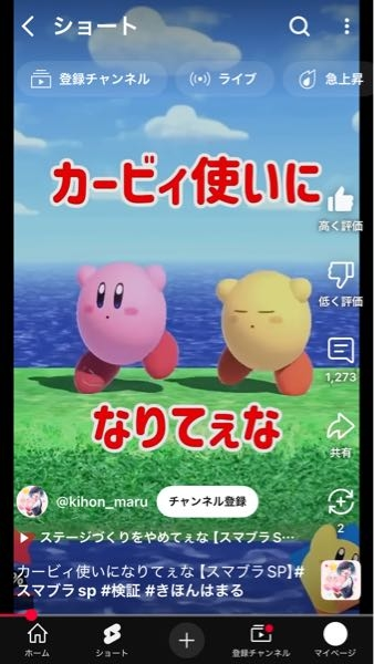 メルカリで質問コメントを削除されました。 - ある商品の購入を検討