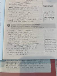 新課程 青チャートⅡ＋B（チャート式 基礎からの数学Ⅱ＋B
