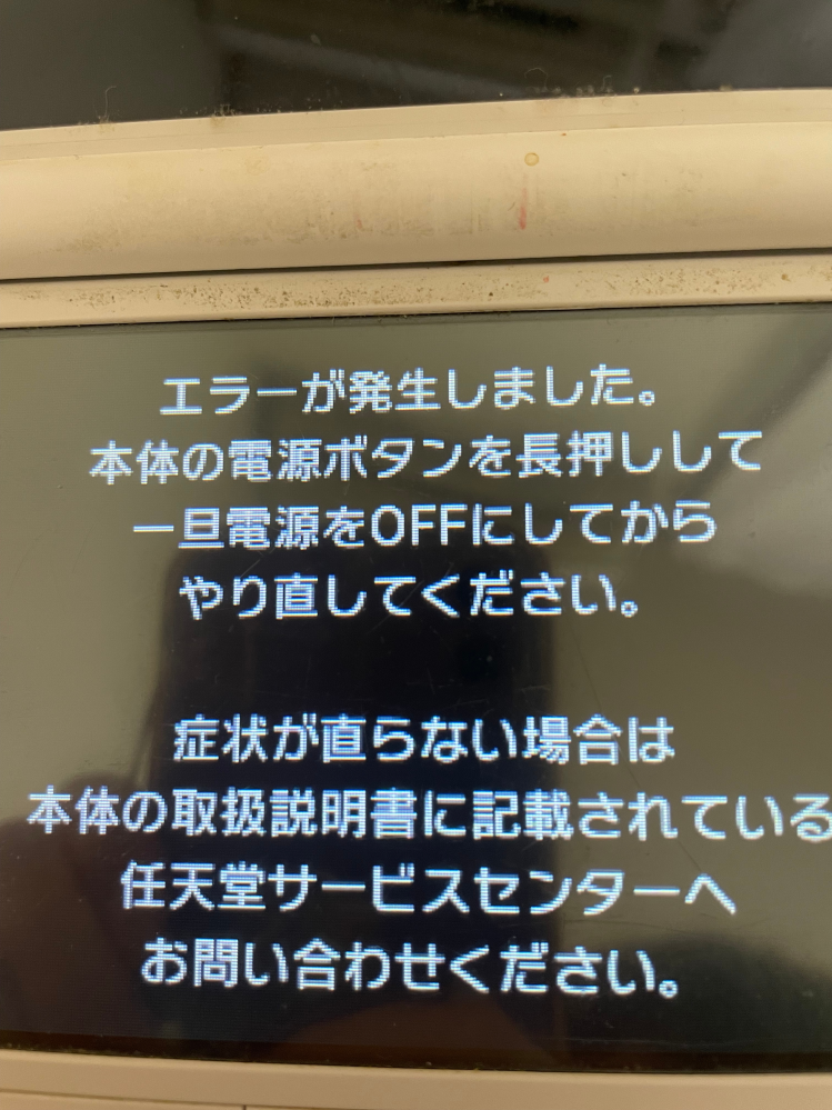 なぜか、3DSの妖怪ウォッチ真打をプレイしていると必ずこの場面が