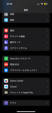 iphone でパスコードを変更したいのですが、この写真の真ん中の「FaceIDとパスコード」というところを押して、次に自分のパスコードを入力して、「次へ」というボタンを押したら、なにも表示されず、 またこの写真のところに戻されます。対処法を教えていただけないでしょうか？再起動とかしてもなおりません。※スクリーンタイムのやつが原因ではないです。
