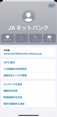 アマンダ ⏩⚠プロフ必ず読んで⚠⏪様確認専用ページ➀