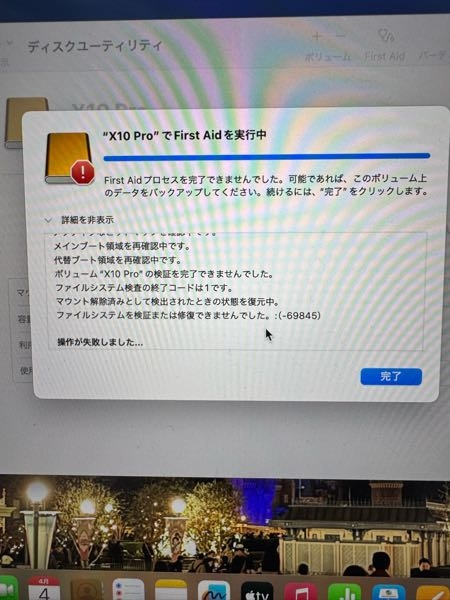 MacBookAir13（M3）にてCrucialX10Pro外付けSSD - Yahoo!知恵袋