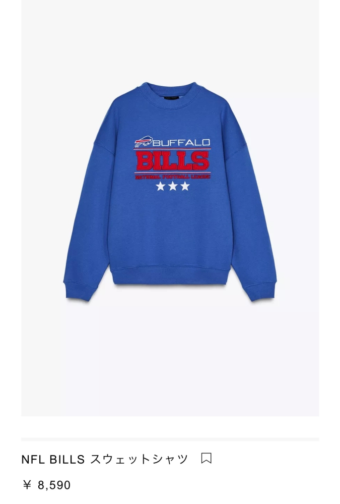 至急です！！ZARAのこの服を福岡で購入した方いますか?もし購入され