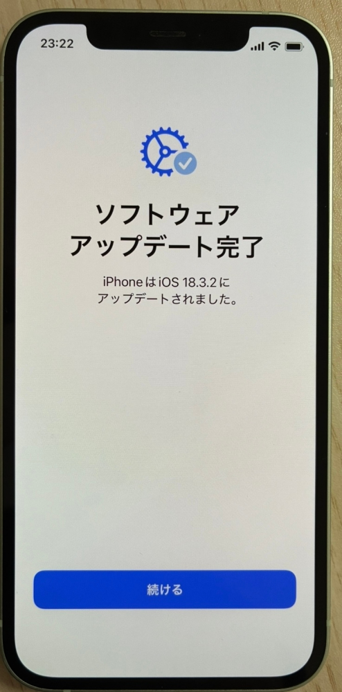 iPhone12の液晶（下側）が反応せずホーム画面に戻れないです