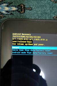 Androidタブレット（スマイルゼミ　解約済み） 幼児向けスマイルゼミを解約。その後Androidタブレット化しま