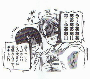 ヘタリアのアニメで画像のコマの回(確か日本君とアメリカ君だった気 ヘタリアコマアメリカ