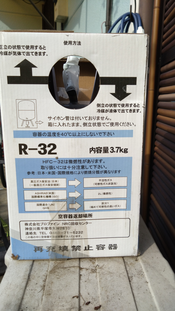 メルカリでエアコンを出品するのですが、取り外し、梱包、発送までして 