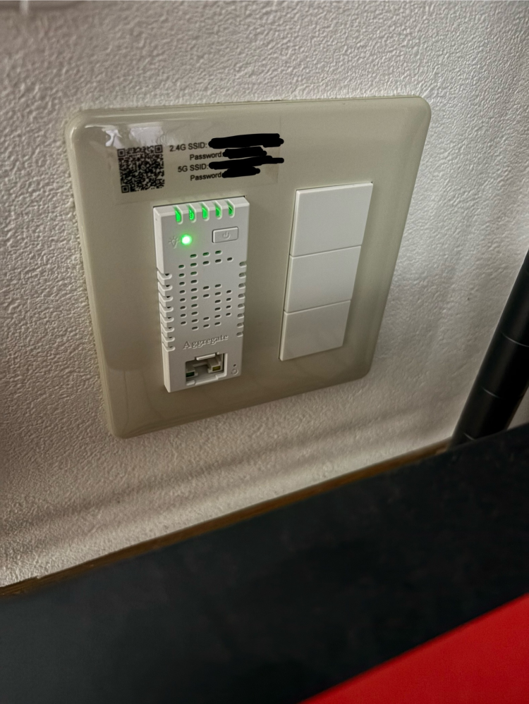 アパートのネット環境について質問です。 今月入居したばかりなのです