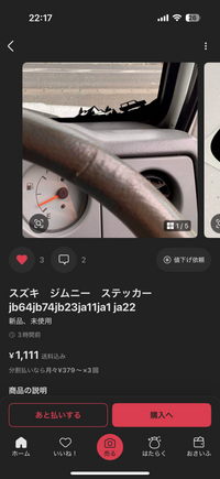 フロントガラスのステッカーについて質問です。
これくらいのステッカーなら車検とか大丈夫ですか？詳しい方よろしくお願いします 