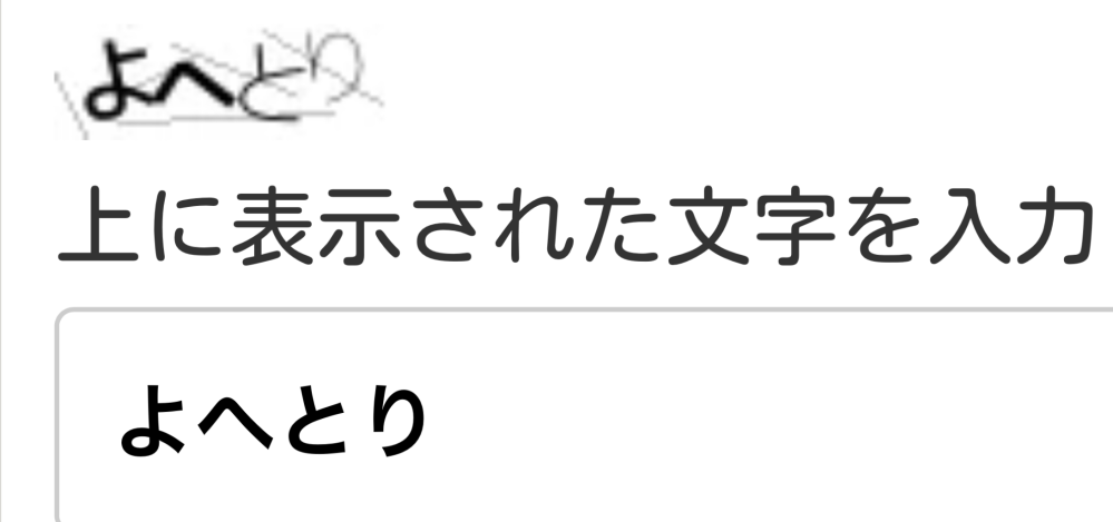 至急 どこが間違ってますか？
