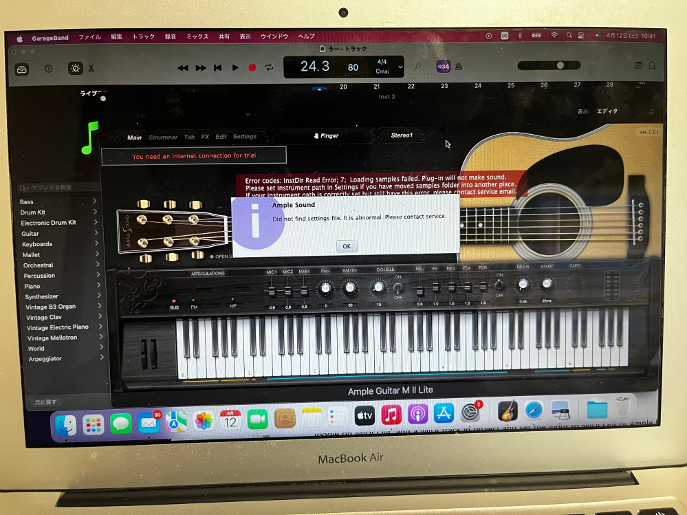 はじめてのDTM Macintoshで楽しむ はじめてのDTM Macintoshで楽しむ
