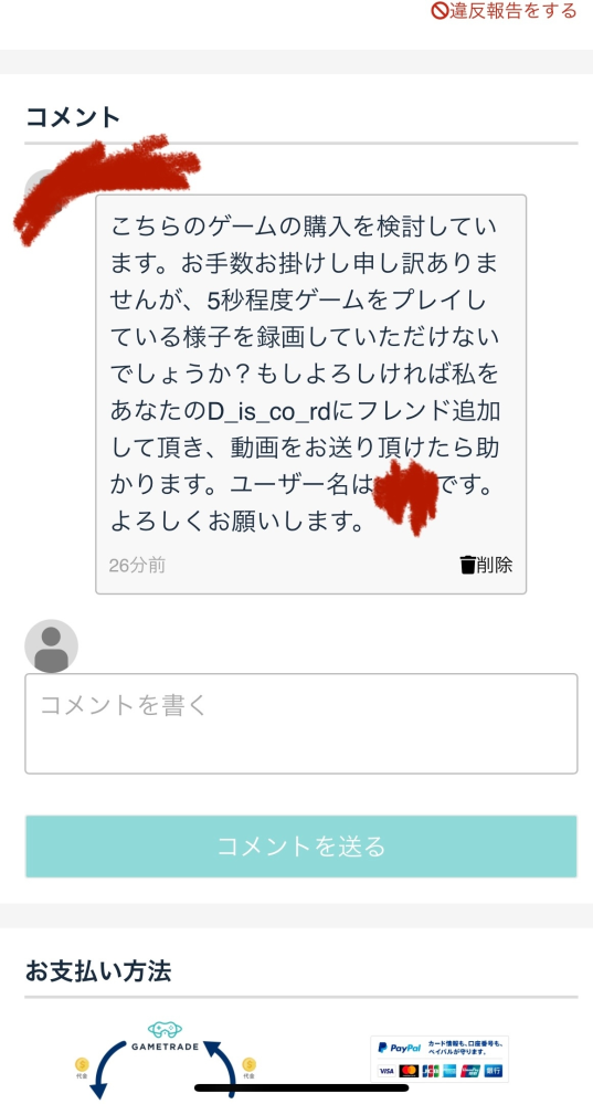 ちゃむさん購入待ちになっています。 他の方の購入はできません。 購入出来ません
