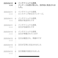 SHEINについてです。【インタナショナル倉庫,パッケージは SHEINについてです。【インタナショナル倉庫,パッケージは