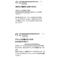 【ユア】3度目再出品です。よろしくお願い致します。 4.29(土)のゲストは 「 Yo-Sea & 3House 」 がbijouに初出演