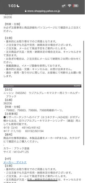 質問です。 - 自分はcbr250rrを持っているのですが、ミラーを変えた