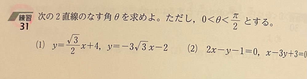 View question - HELP PLEASE