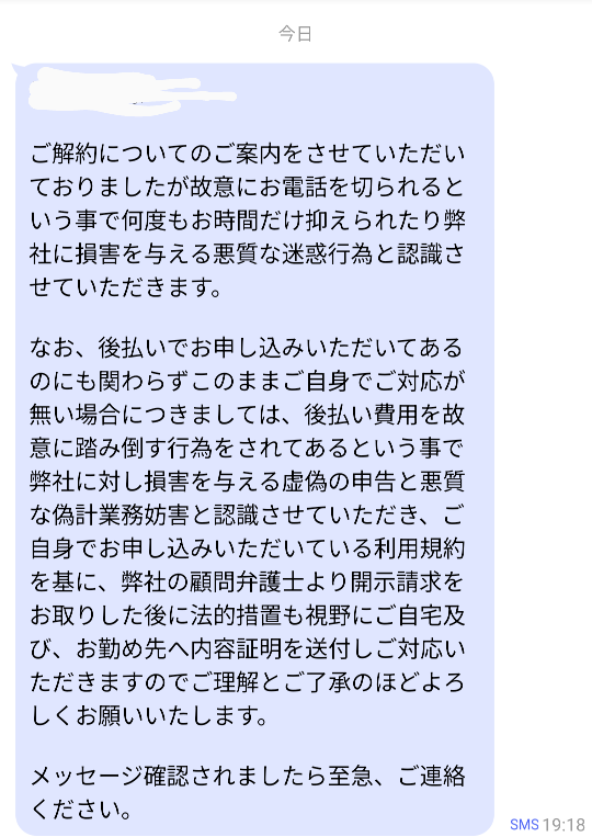 こちらご購入できません このサイトについて質問です。このサイトでまだ支払いはしていないので