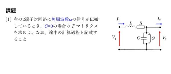 【高い素材】 電気回路の問題です。この問題の解き方を教えてください その他
