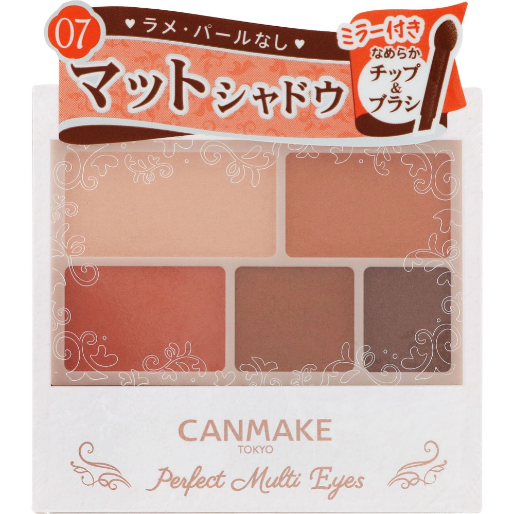 マキアージュパーフェクトマルチベースBBナチュラルSPF30・PA+