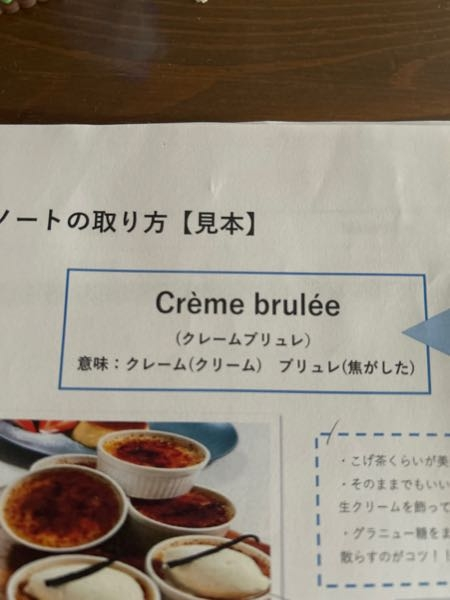 ゼクスについて - 効果で「この能力は1ターンに1回しか発動 - Yahoo
