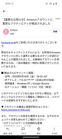✩こちらは、既にご購入者さまが決まっております このようなメールが届いていたのですがこれは本物のメールでしょ