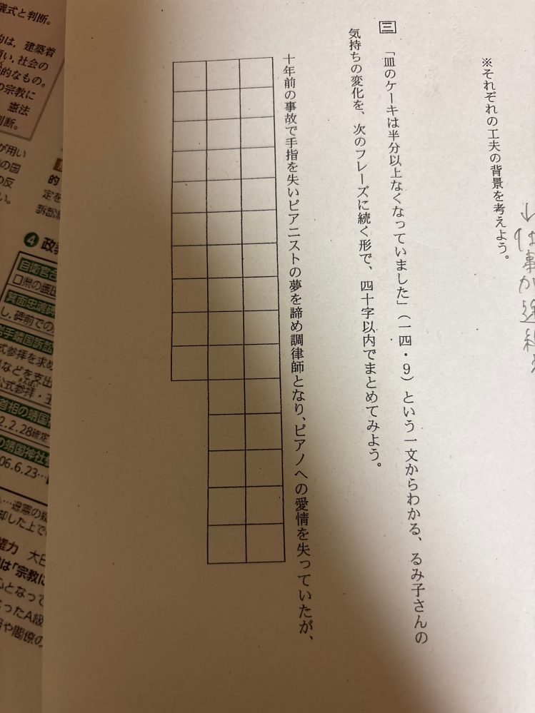 堪忍記 巻二・巻三・巻四・巻五 仮名草紙(浅井了意著) / 名雲