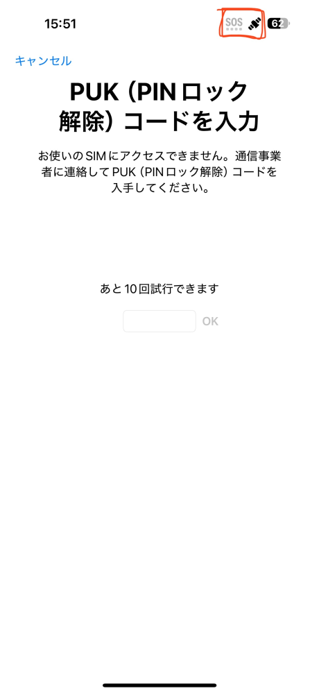 至急お願いします(´；ω；｀)これってなんのマークですか