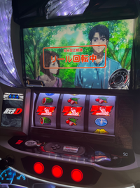 2日間限定大幅値下げ！！スロット残り2台！！