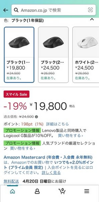 【ほぼ新品】G Pro X Superlight 保証交換品 Logicool G PRO X SUPERLIGHT【保証交換品】