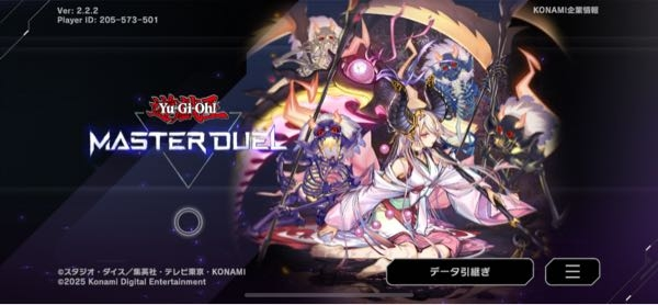 遊戯王の浮幽さくら、灰流うらら、儚無みずき、朔夜しぐれなどの