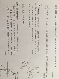 おまとめ5点 2-1 図形と方程式12-1 円と直線の共有点 - YouTube