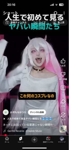 ここ画像の人誰だかわかる方いますか？
