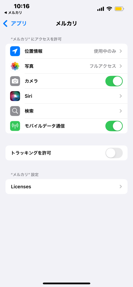 楽一番公式アカウント52様専用 - メルカリ