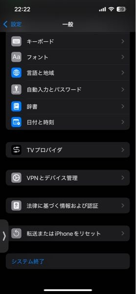 5分で分かる】液晶の黒いシミが直った！！原因と修理方法とは