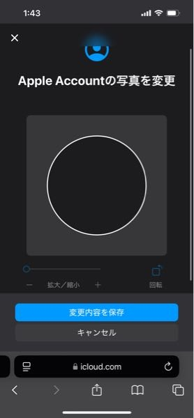 AppleIDのアイコンを変更しようとするのこの画面になり写真を選択することが出来ません。どうしたらアイコンを変更させることが出来ますか？