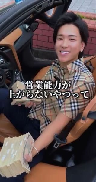 最近よくインスタ出みるこの 「マクラーレン王子」って 何者なんですか？