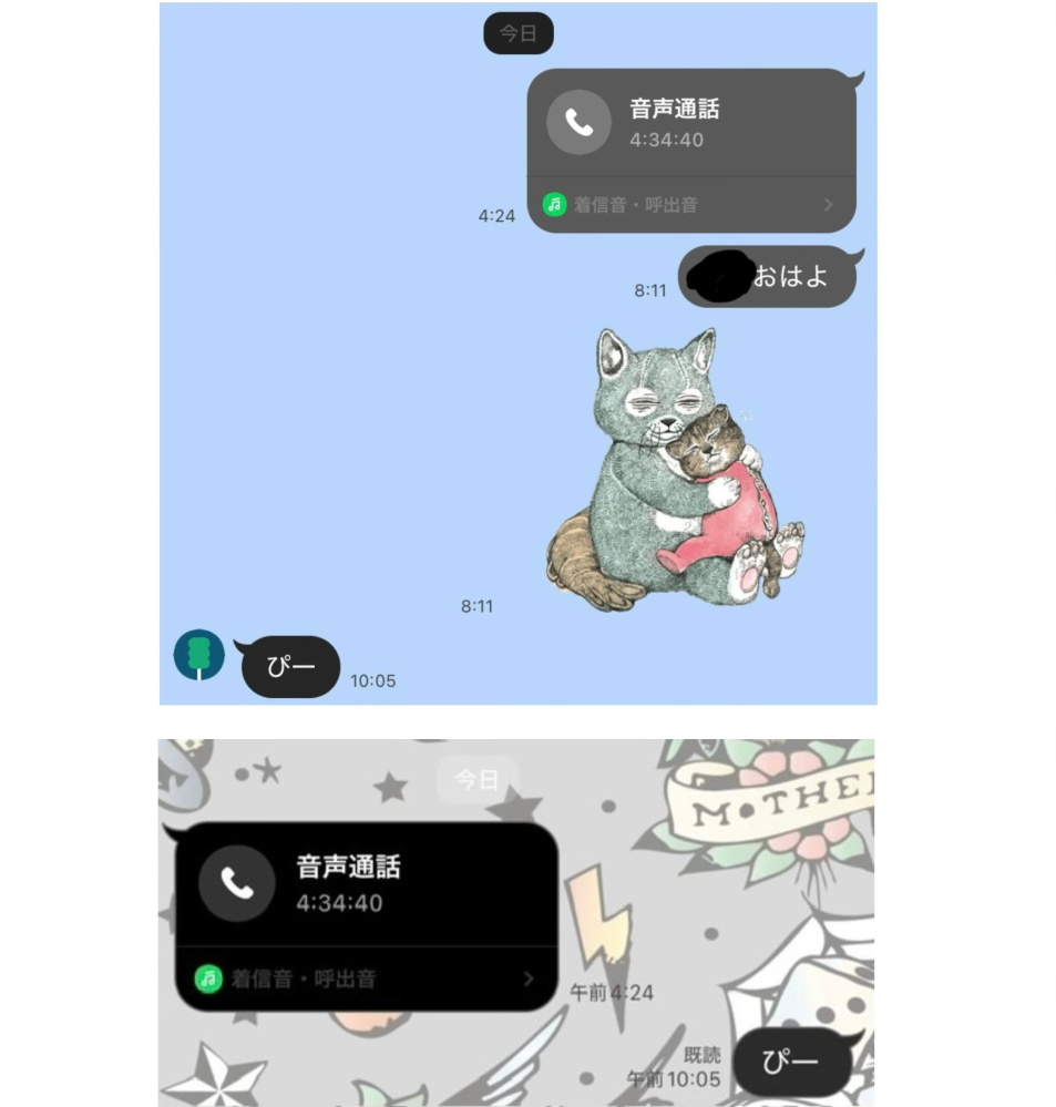 114514点とかいうやつ多すぎないですか？ - 年齢問わず言ってて