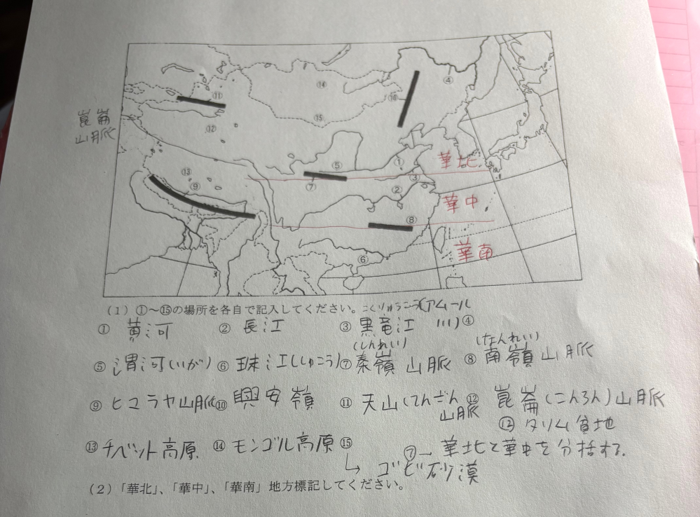 中国の地理についてなのですが河、山脈、盆地などの名前は合っていますか？