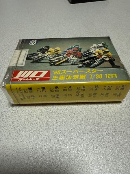 分かる方教えて下さい！ この写真は川口オートレース場の90,sスーパースター王座決定戦の煙草なのですが、煙草は売れないと思うのでパッケージのみって需要ありますかね？ 川口オートレース場のこれくらい古い煙草が沢山あるので…どうしようかなと考えております。