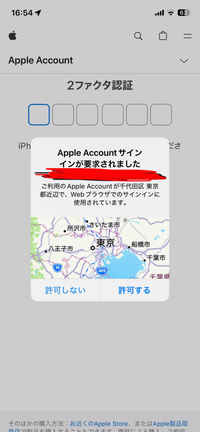大至急】09025814947という電話番号からメッセージが来ました