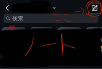 インスタのこの写真のところを押すと友達のアカウントがずらっと出てくるのですが、tiktokなどでは自分のアカウントをよく見てる人ほど順位が上に表示される的なことが書いてありました。 これ本当なんですか？？
