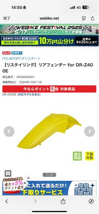 とりとり 荒２８キロ 投稿詳細｜MOTOCLE